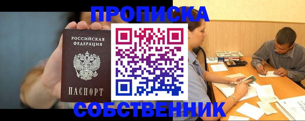 миграционный учет в Козьмодемьянске