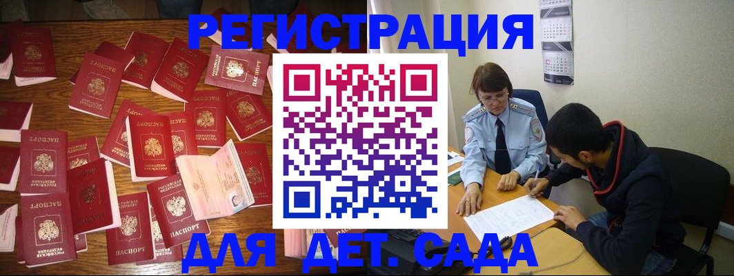 регистрация в Козьмодемьянске